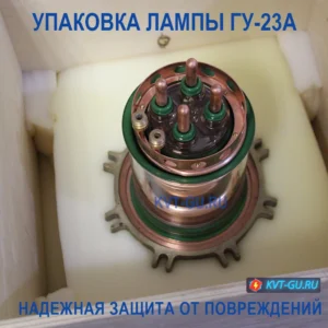 генераторная лампа гу 23а в надежной упаковке с хранения
